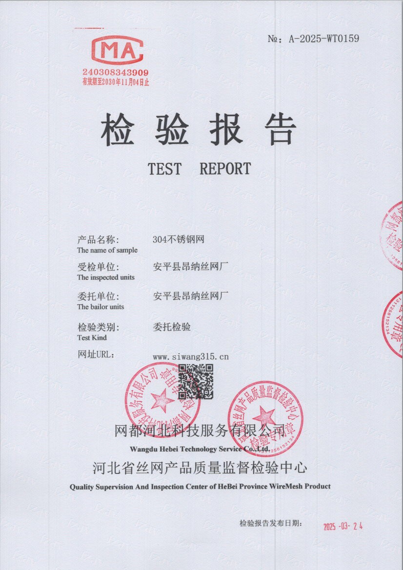 0159 001
