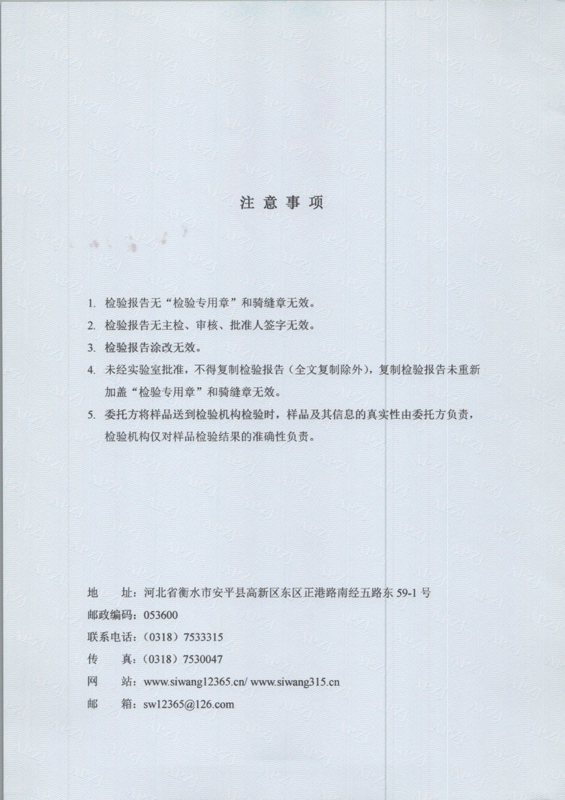 0175 002