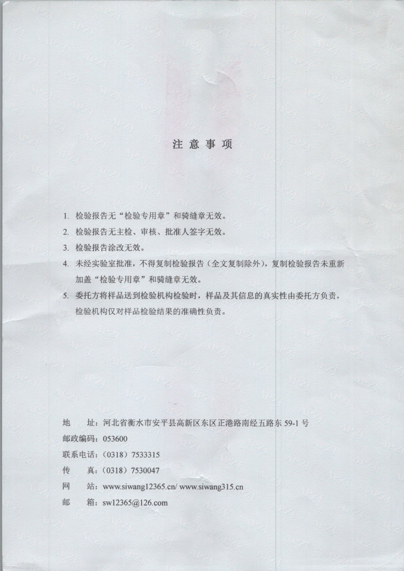 t0153 002