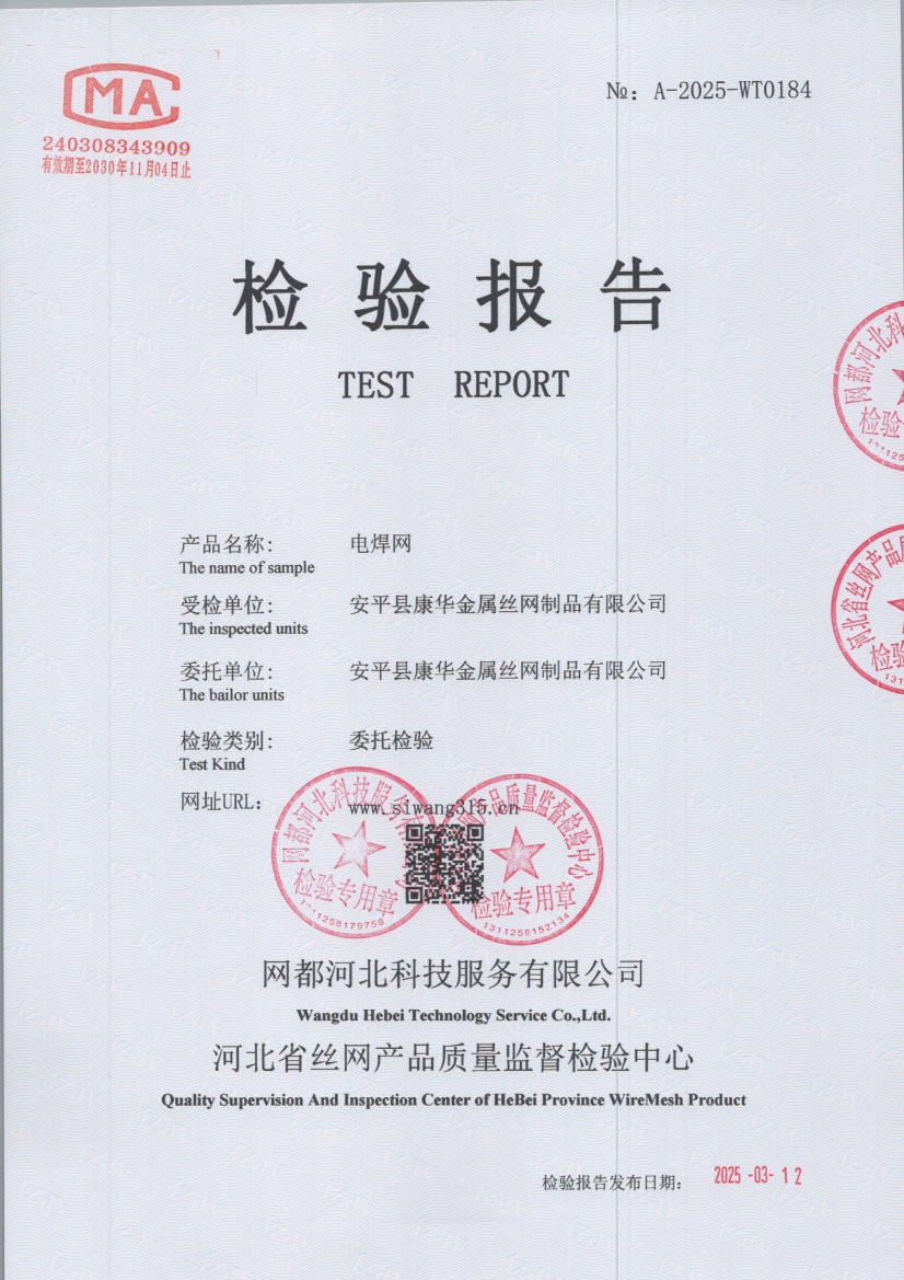 0184 001