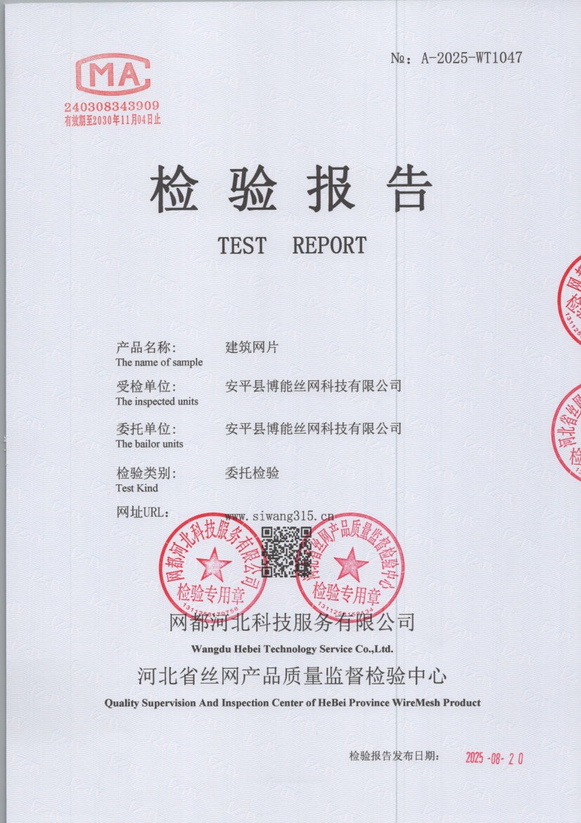 1047 001