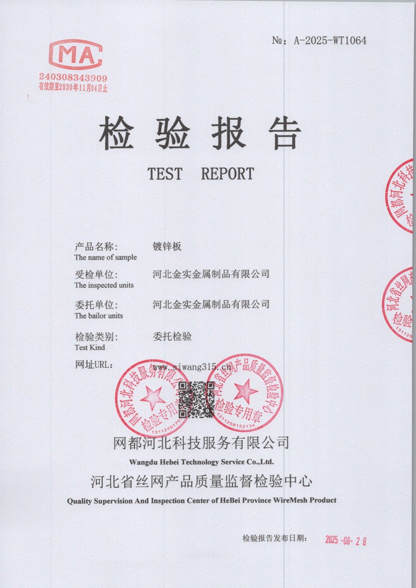 1064 001