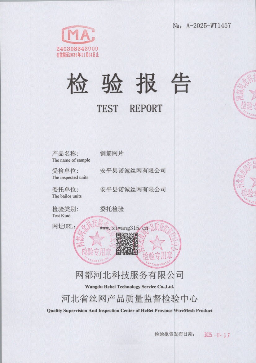 1457 001