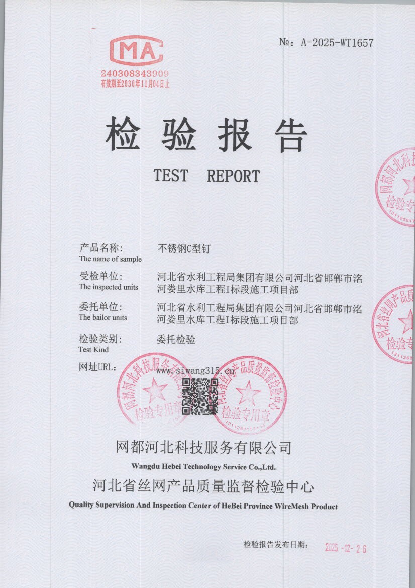 1657 001