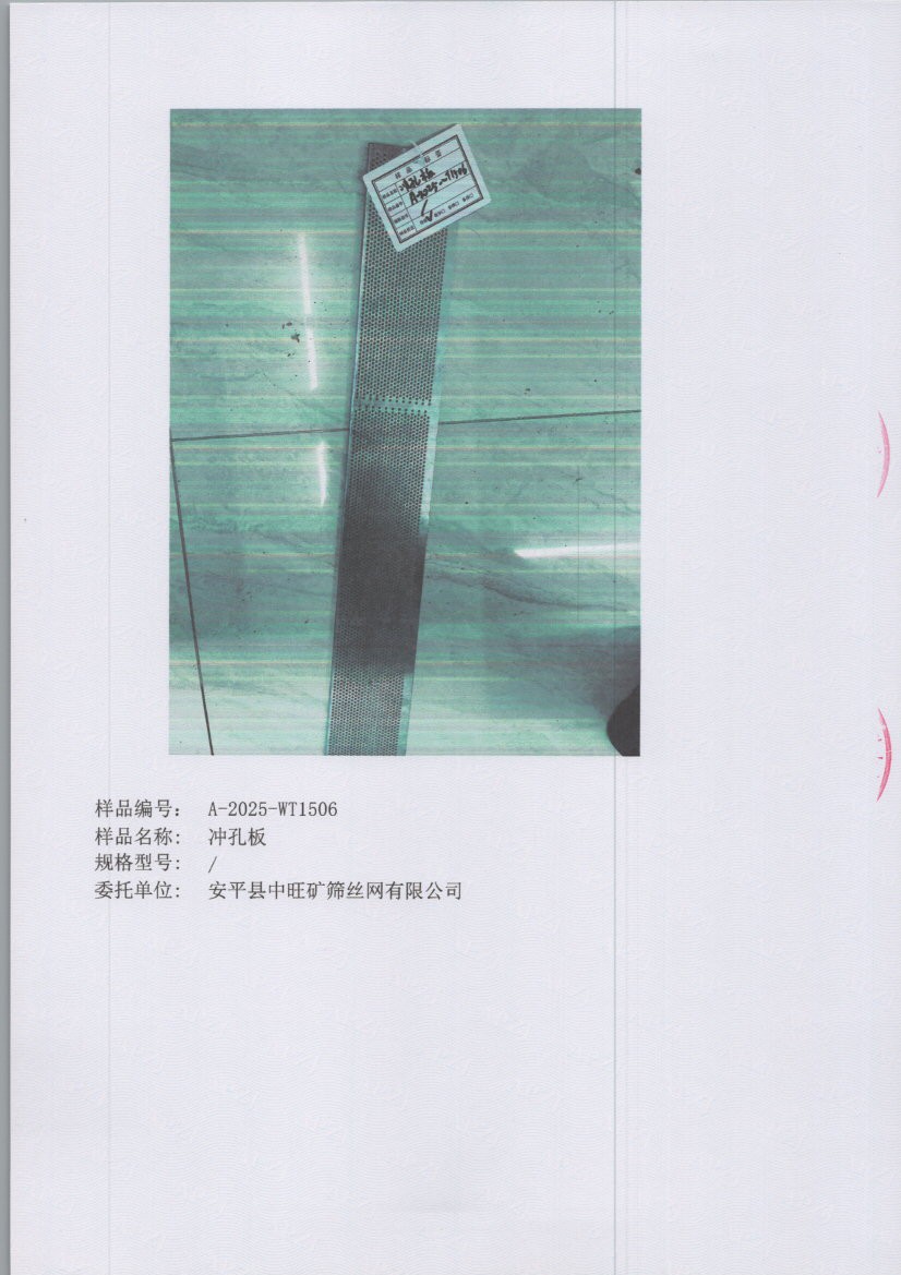 1506 005