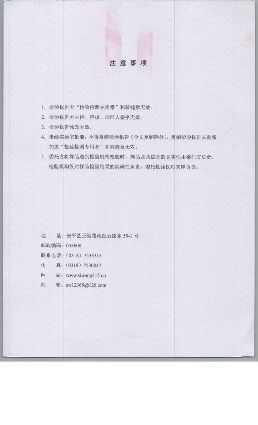 0841 002