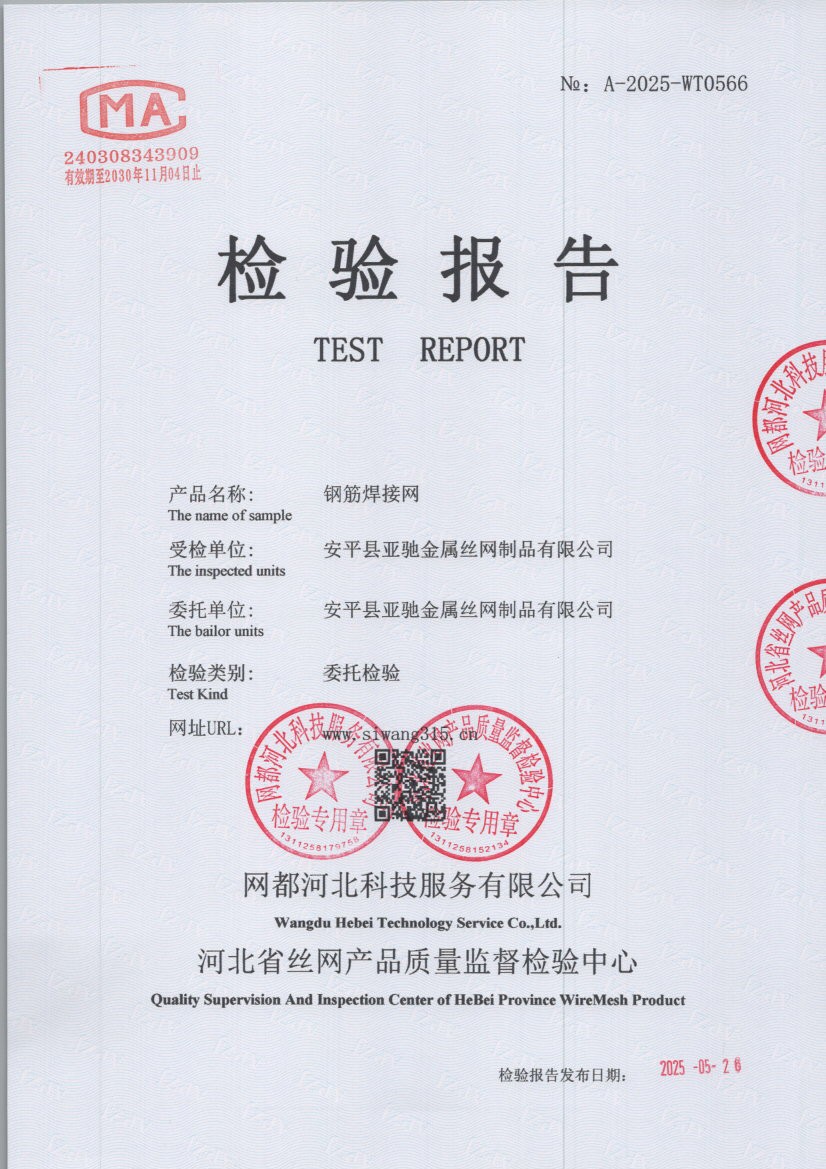 0566 001