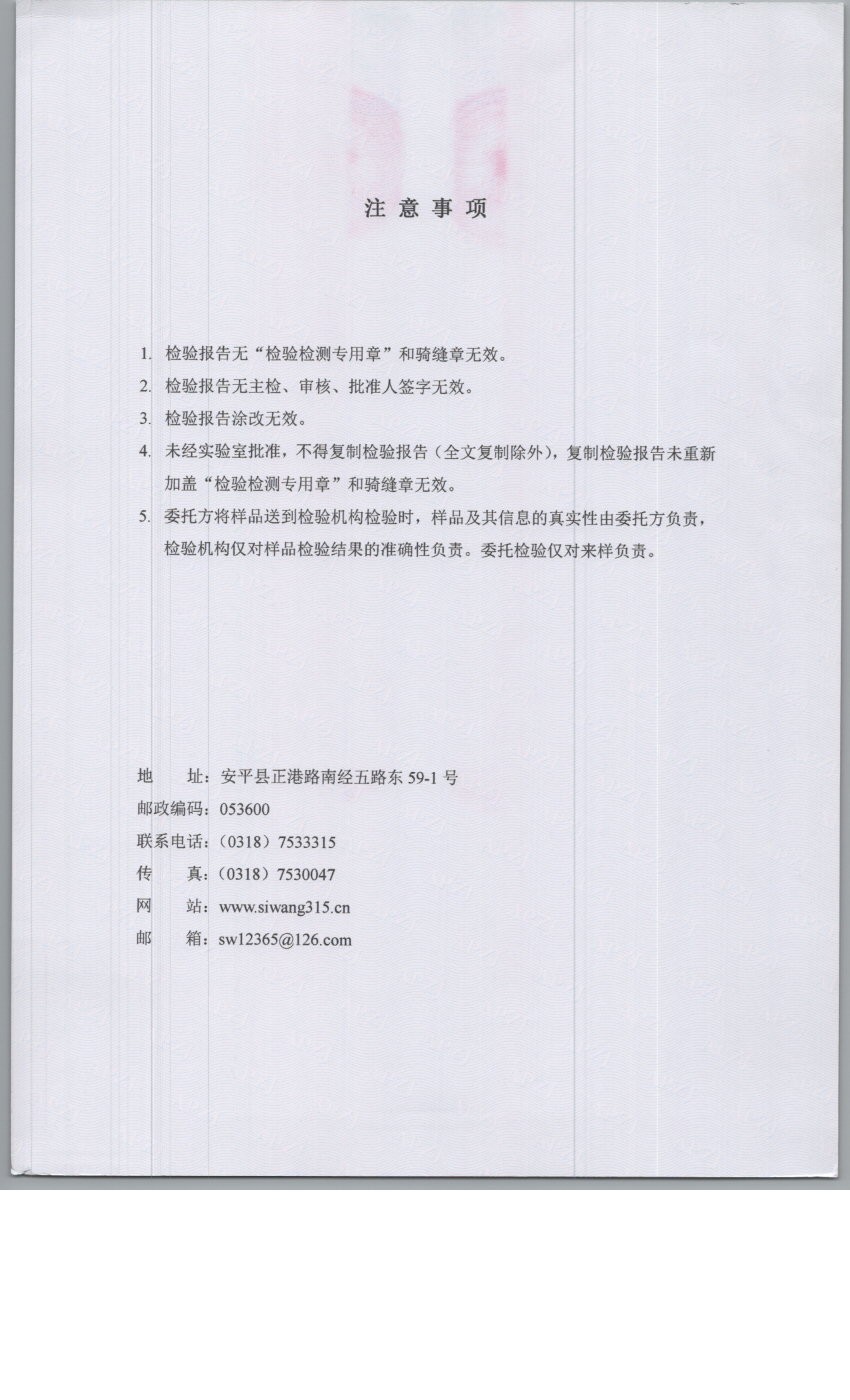 0777 002