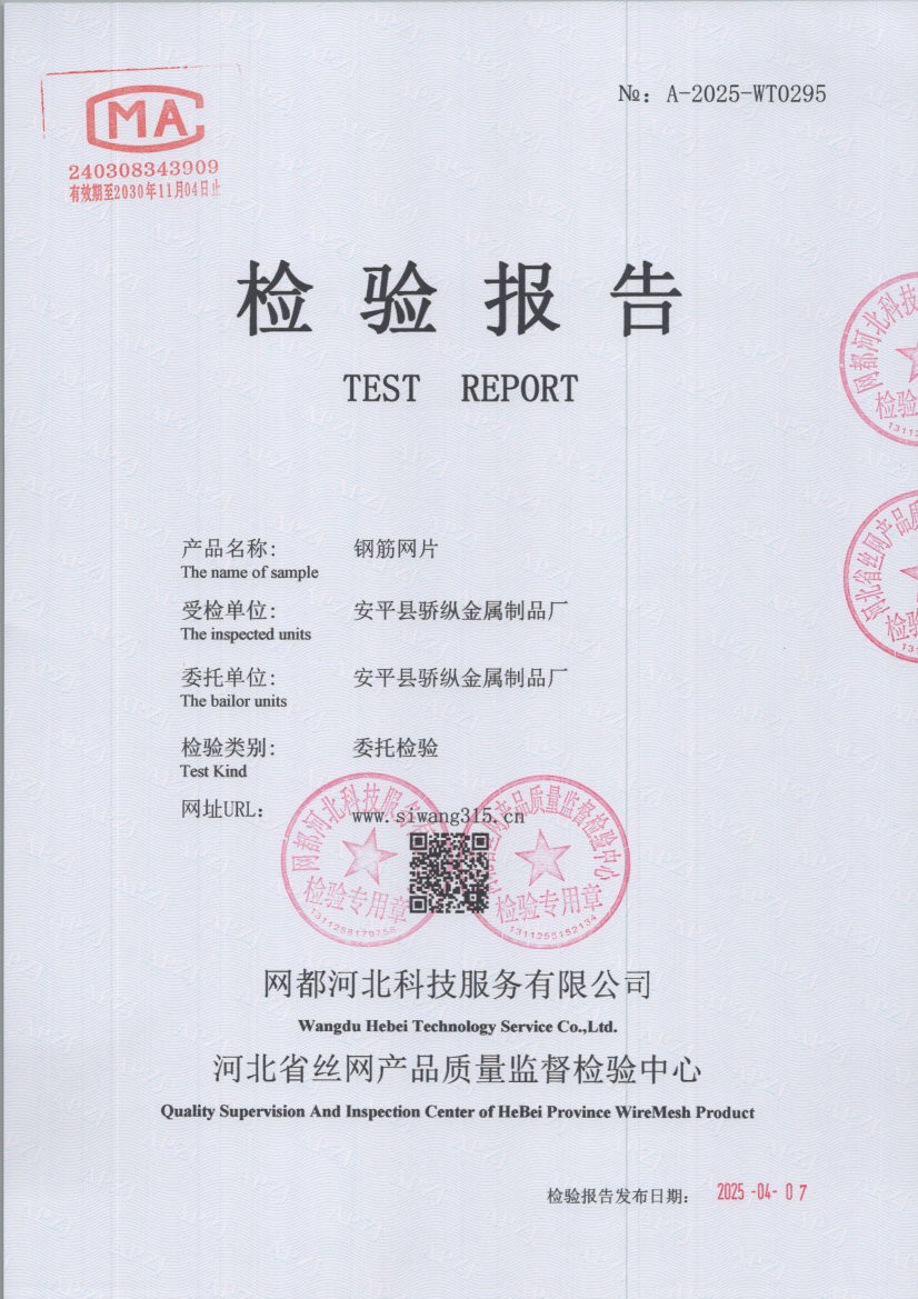 0295 001
