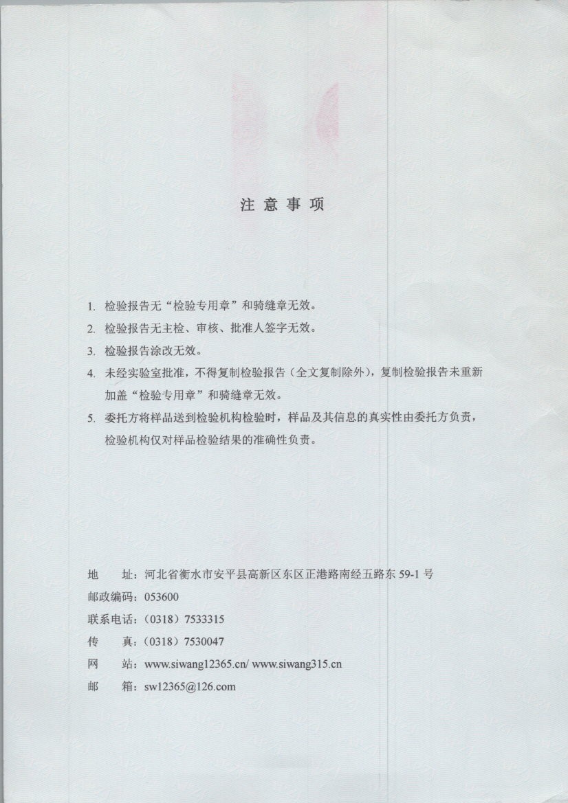 t0207 002