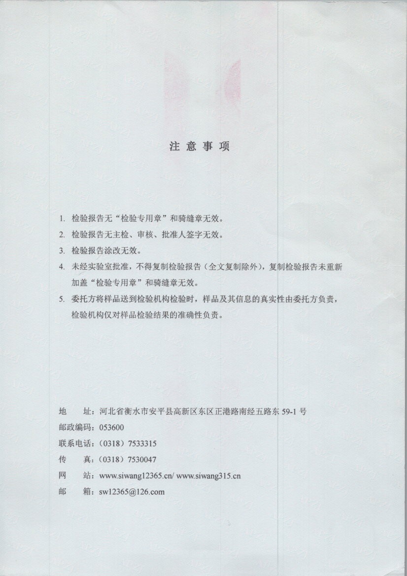 t0242 002