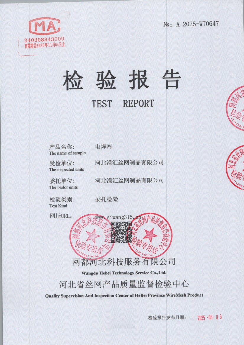 0647 001