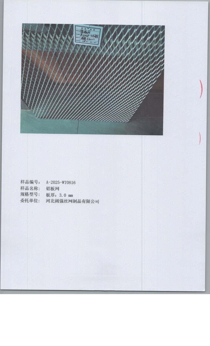 0816 005
