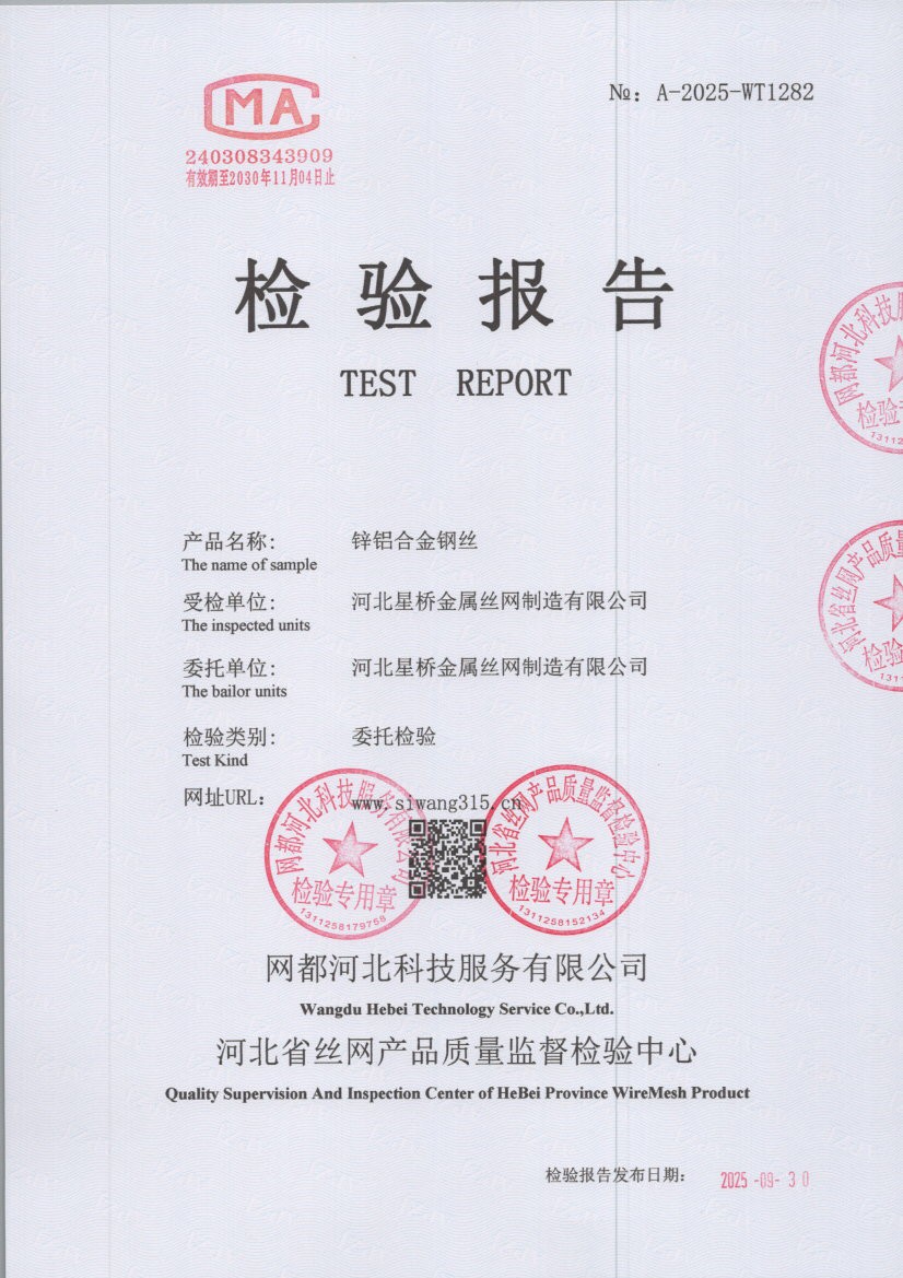 1282 001