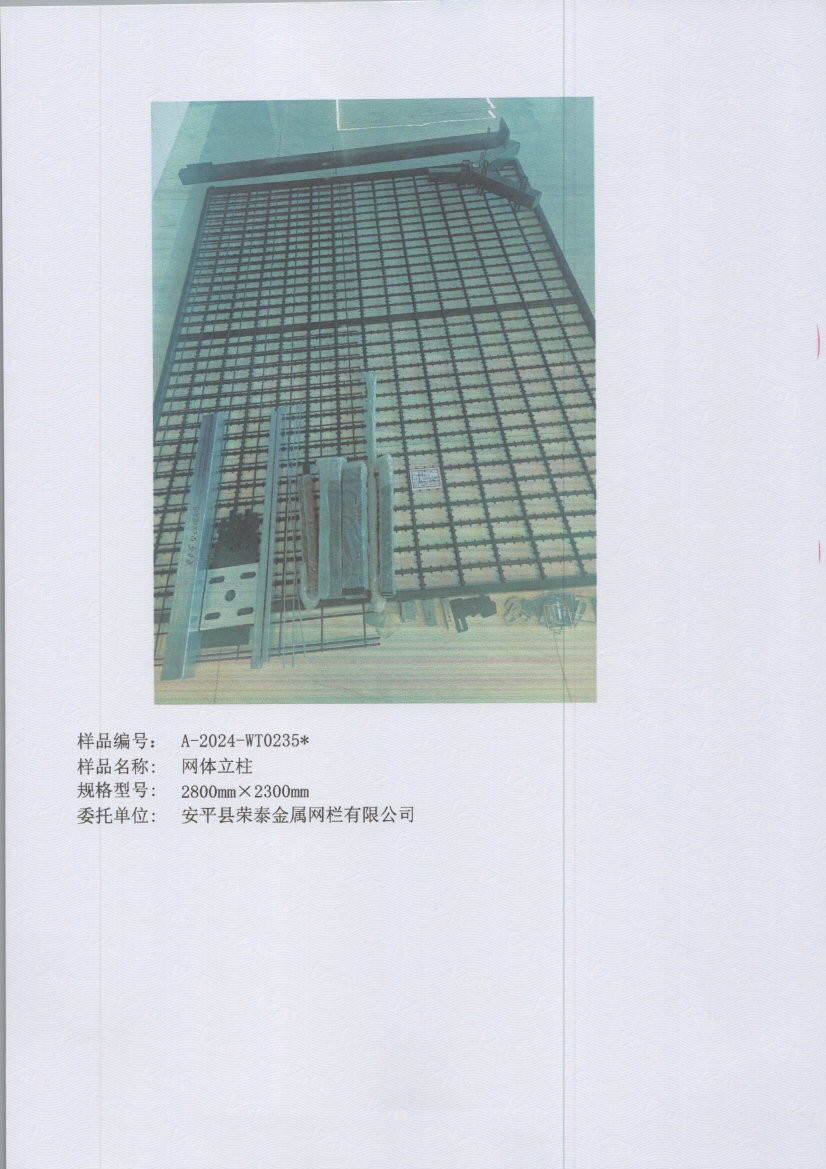 t0235 007