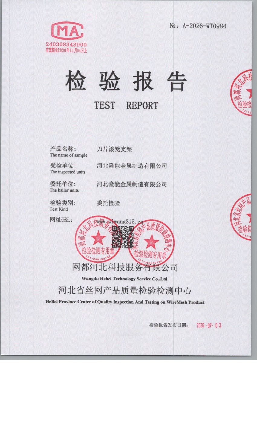 0984 001