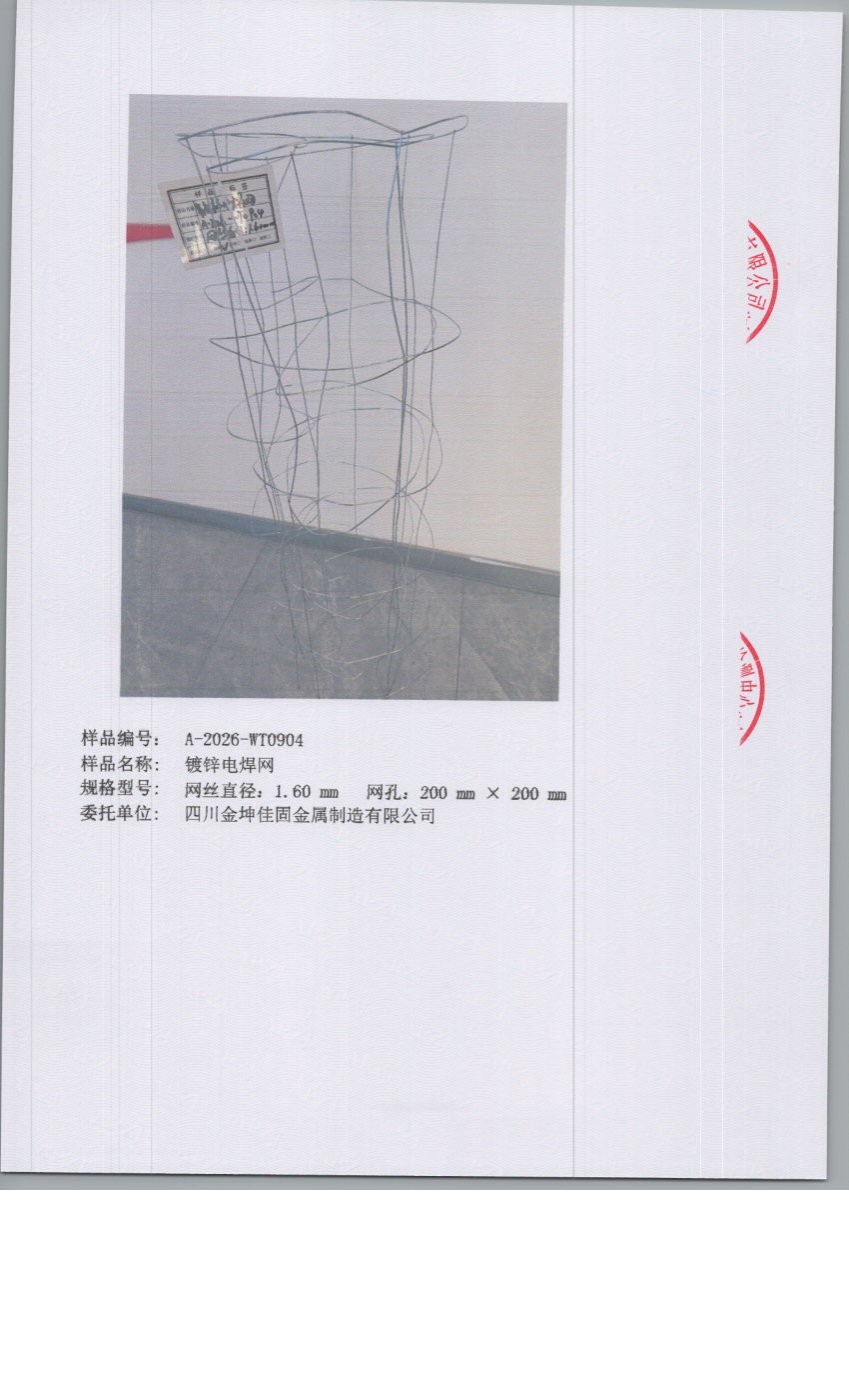 0904 005