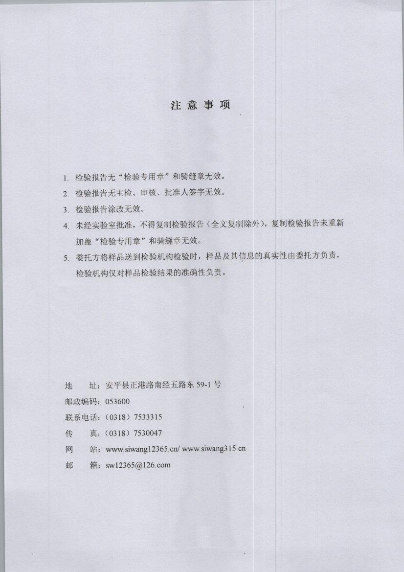 t0080 002