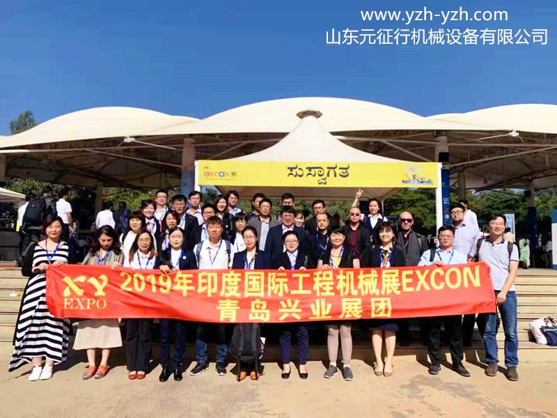 YZH-personeel arriveert op EXCON-tentoonstelling in India-3