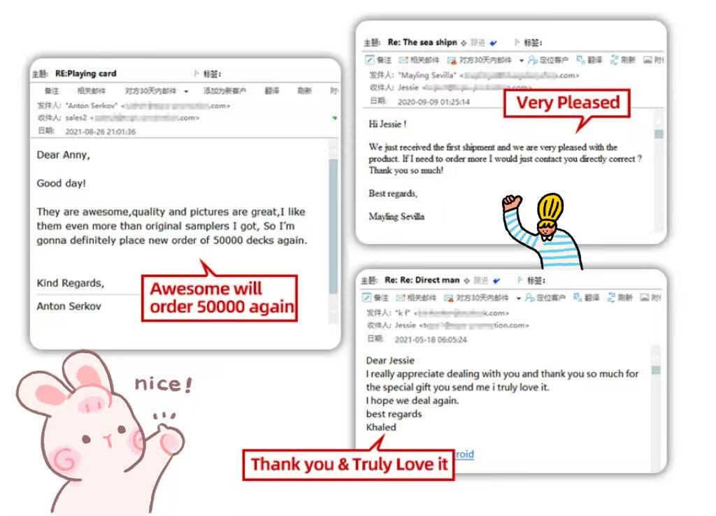 خېرىدارلارنىڭ باھاسى