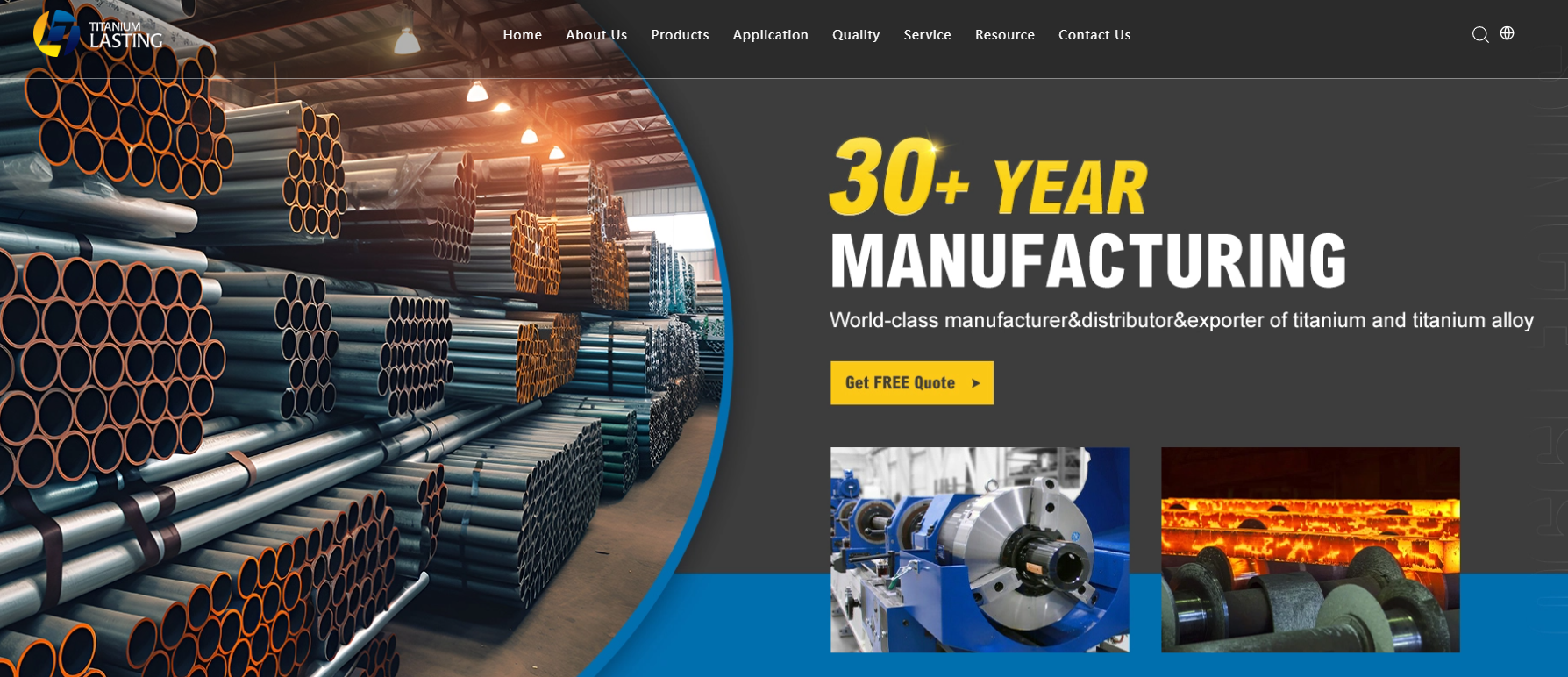 ラスティングチタン