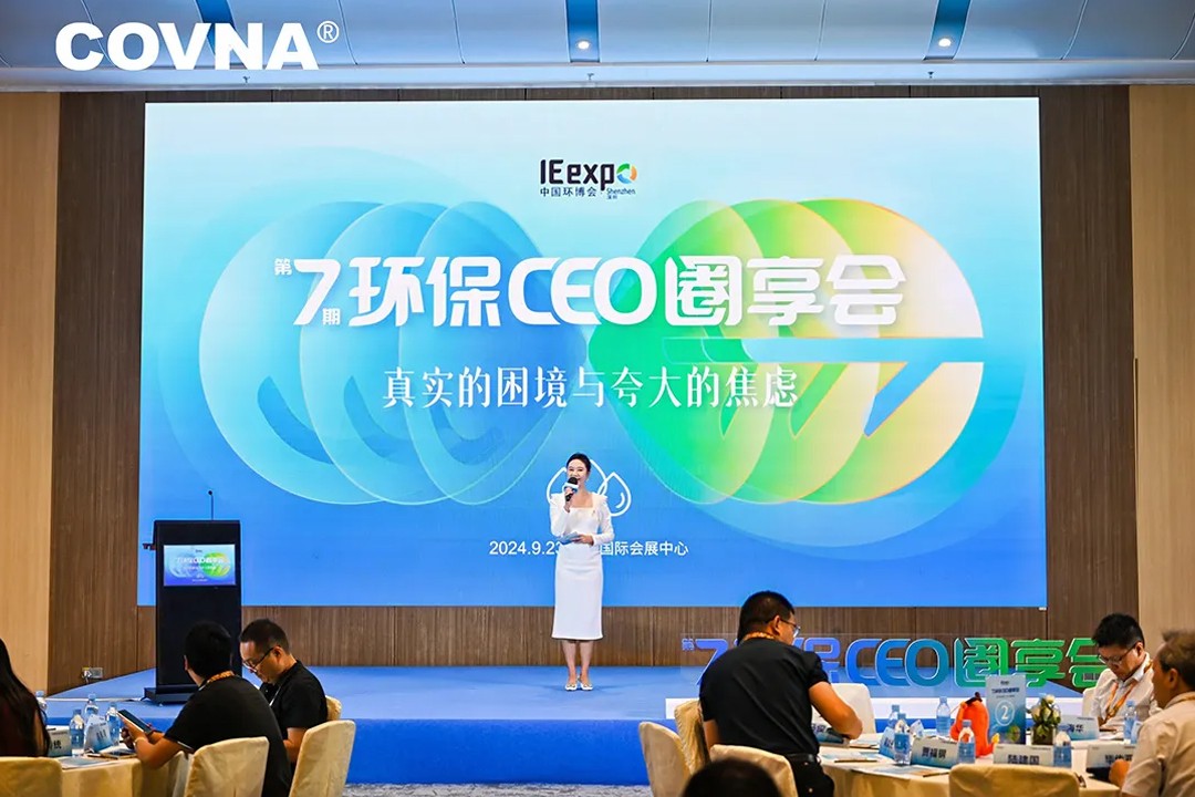 COVNA gl&auml;nzt auf der IE Expo China (Shenzhen) (5)