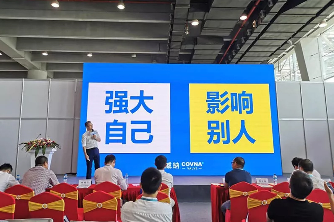 2019 COVNA•South China Environmental Protection Product Promotion and Technology Summit Grandly Held (5) COVNA•การประชุมสุดยอดเทคโนโลยีและการส่งเสริมผลิตภัณฑ์ปกป้องสิ่งแวดล้อมของจีนตอนใต้ประจำปี 2019 จัดขึ้นอย่างยิ่งใหญ่ (5)