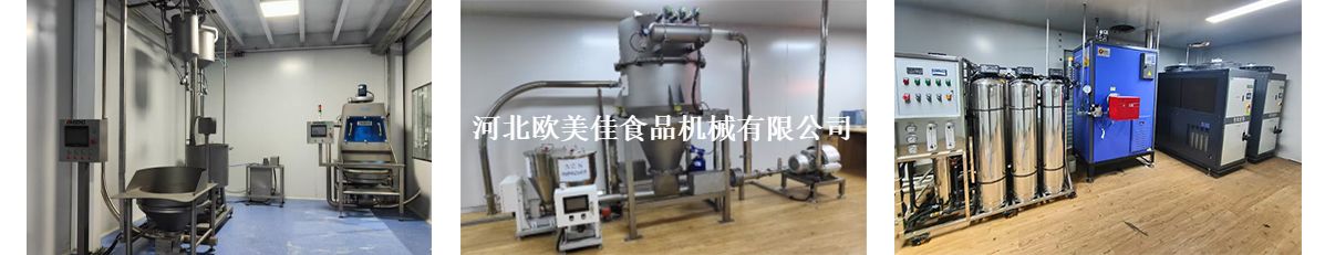 自动加粉、自动配料和面系统-2