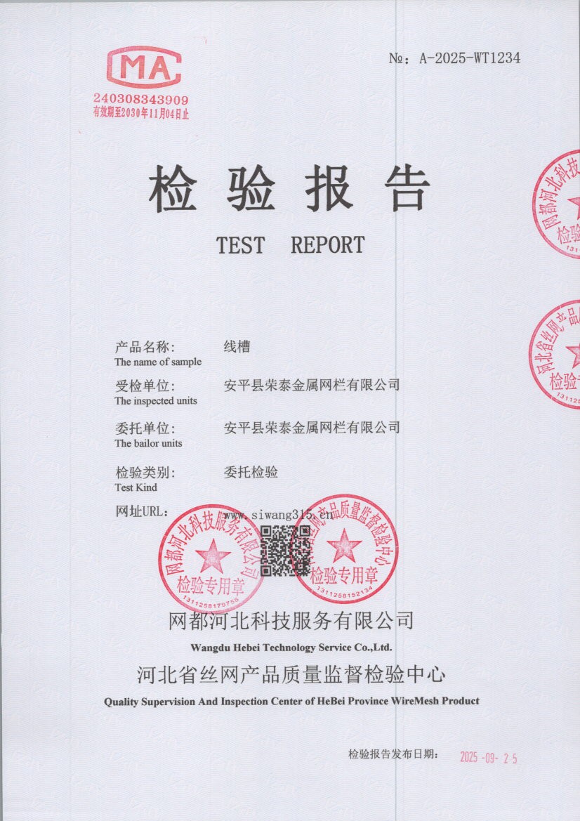 1234 001