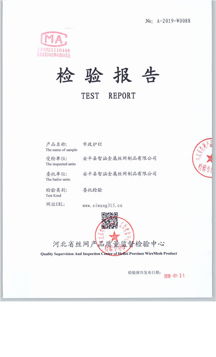88 001
