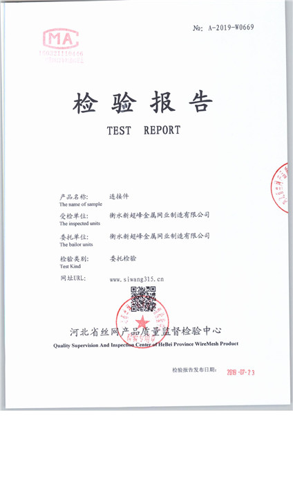 0669 001