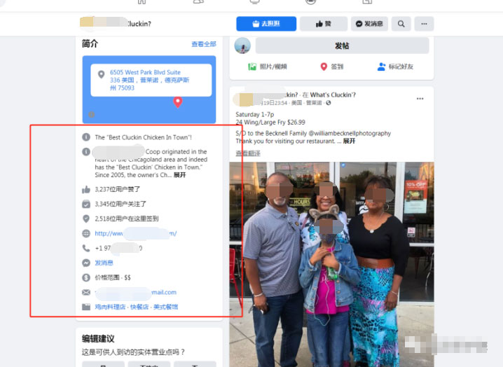 如何做好Facebook的SEO优化工作，拥有更多“追随者”呢？