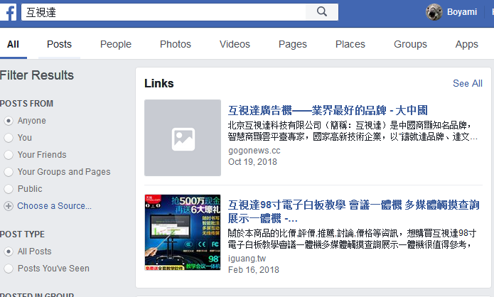 facebook营销推广