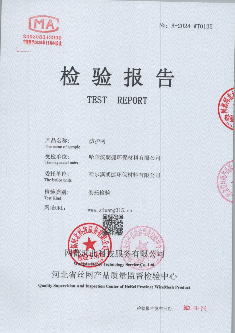 T0135 001
