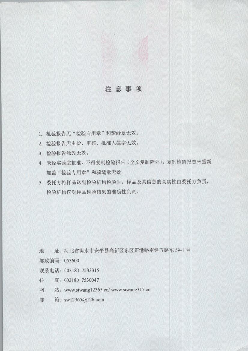 T0158 002