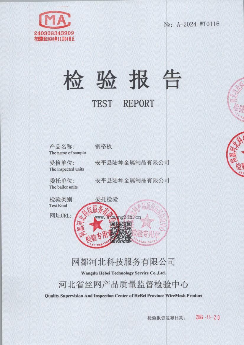 t0116 001