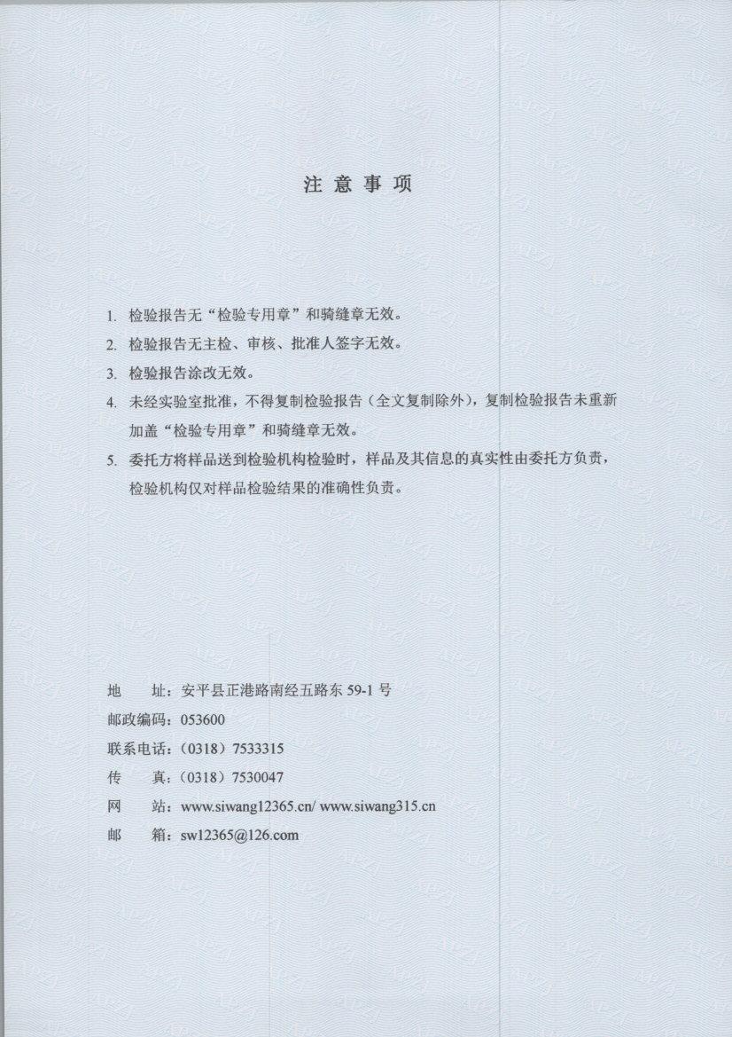 t0119 002