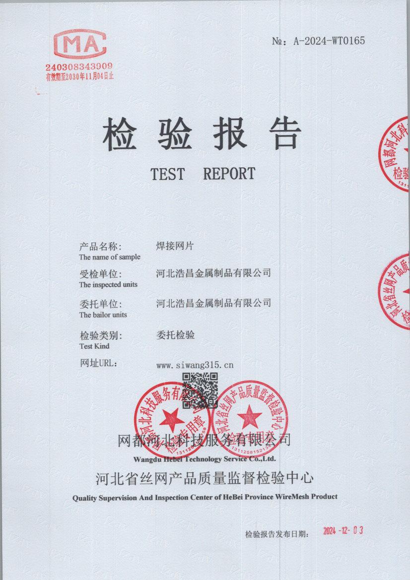 T0165 001