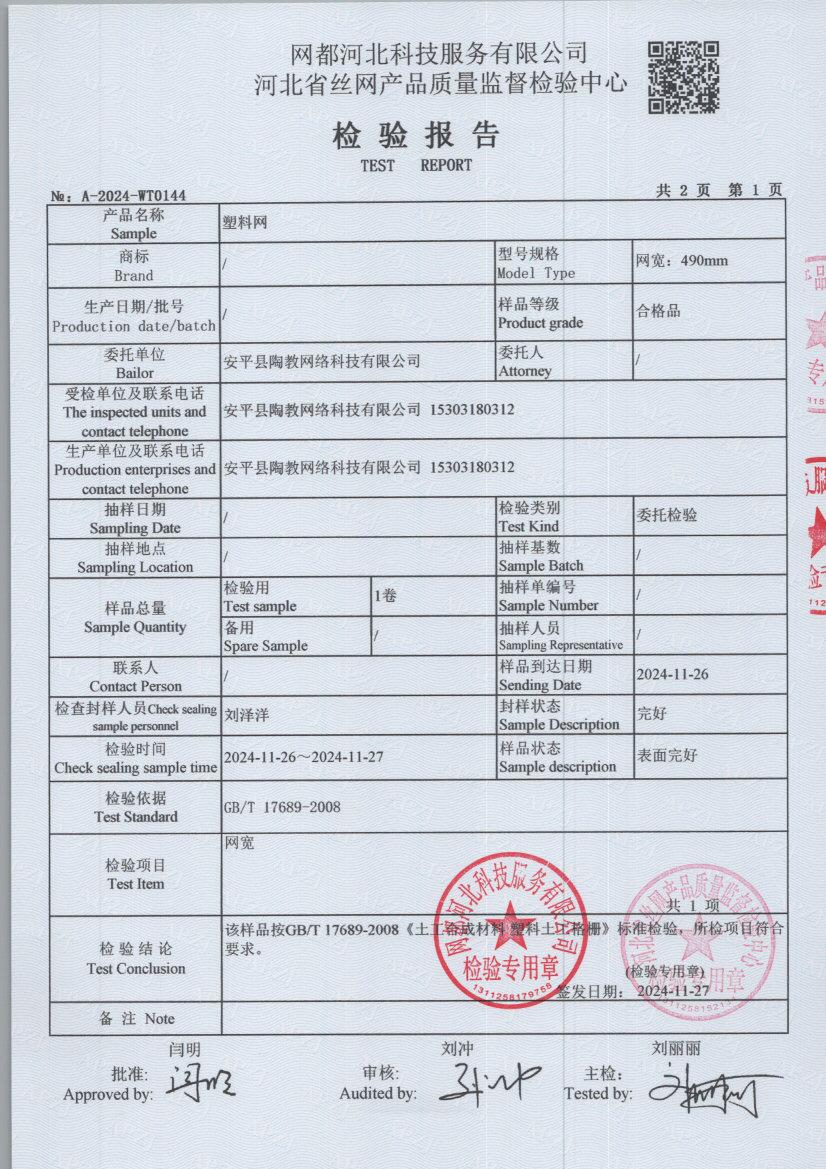 t0144 003