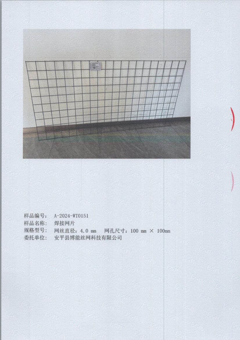t051 005