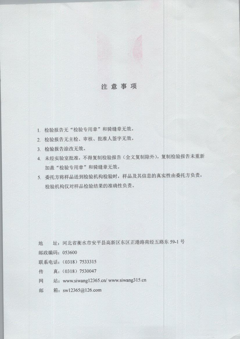 T0156 002