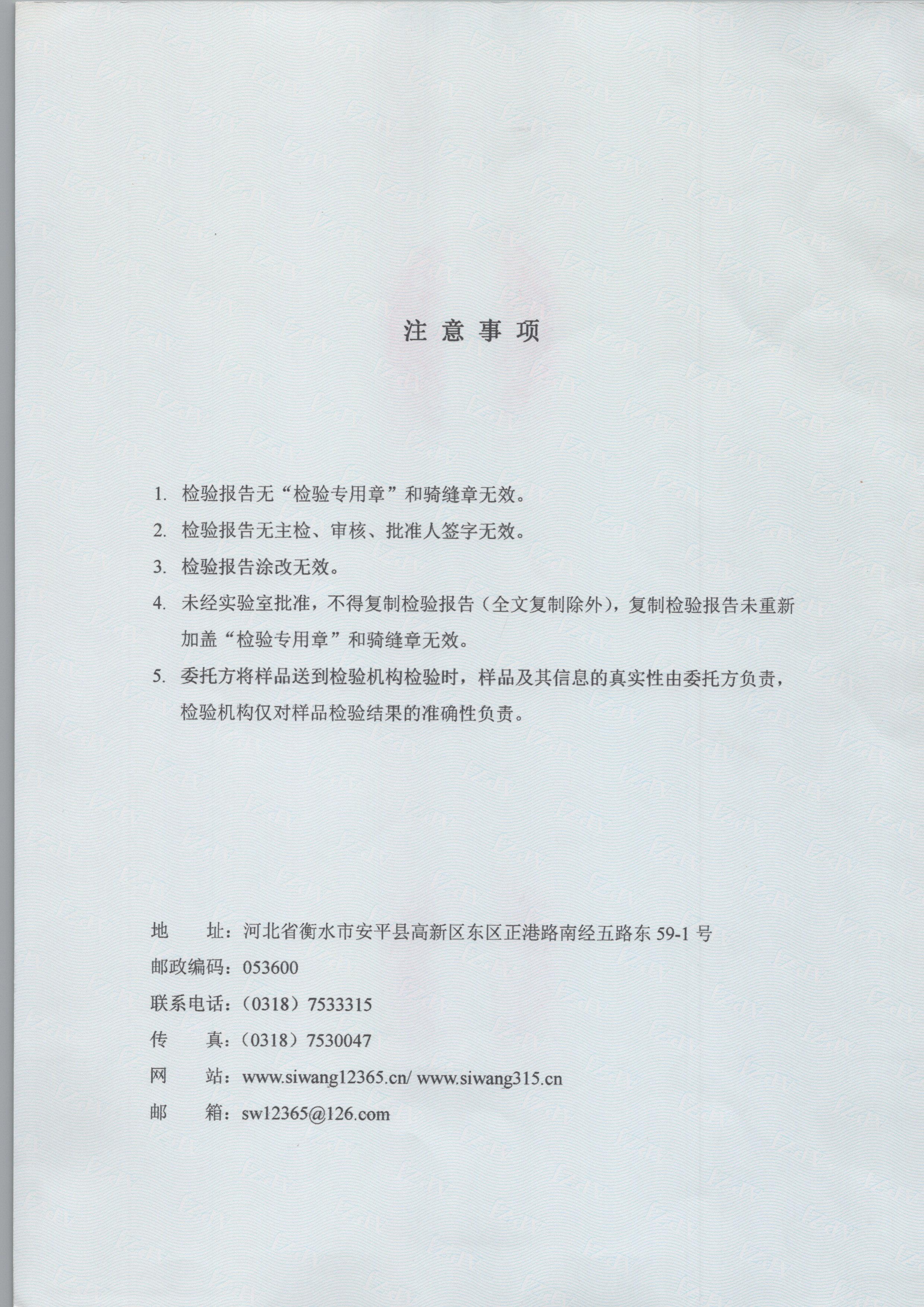 1305 002