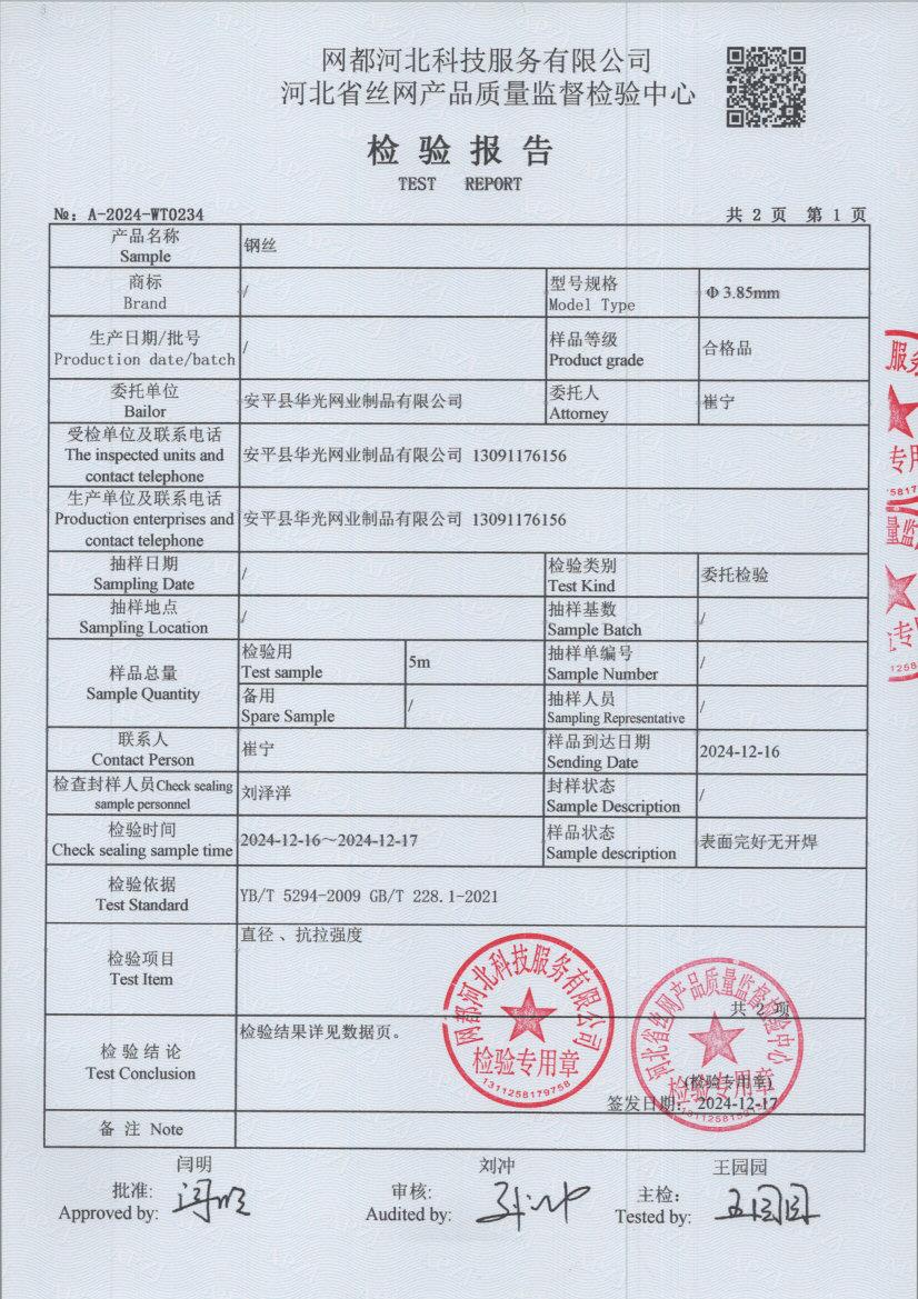 t0234 003