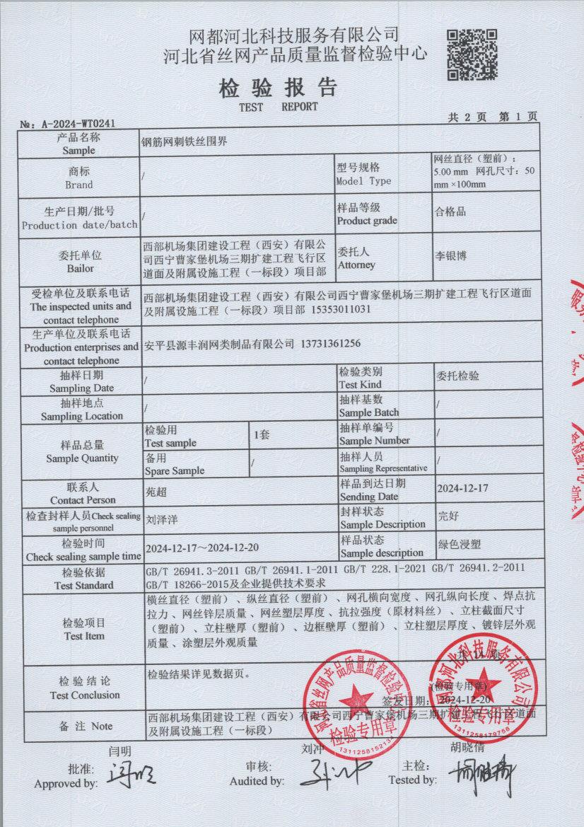 t0241 003