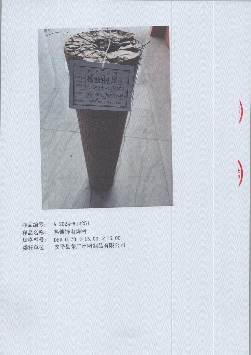 t0251 005