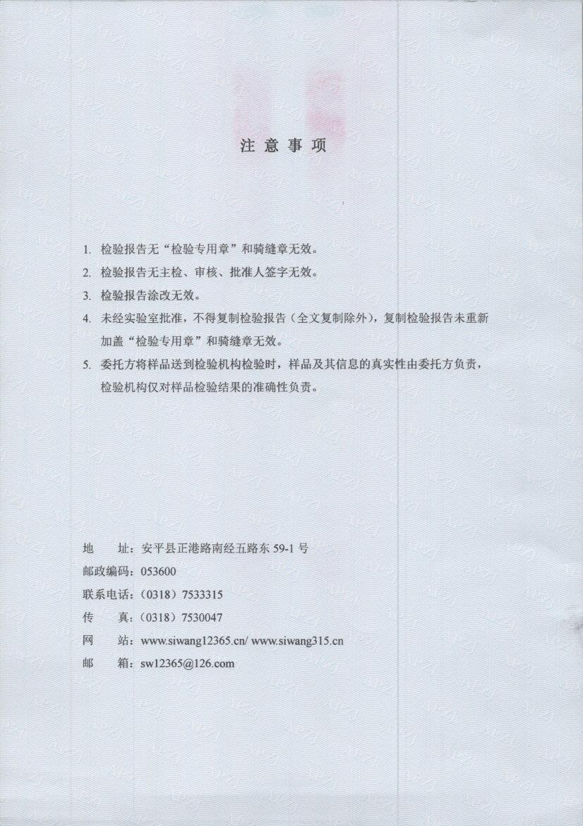 T0228 002