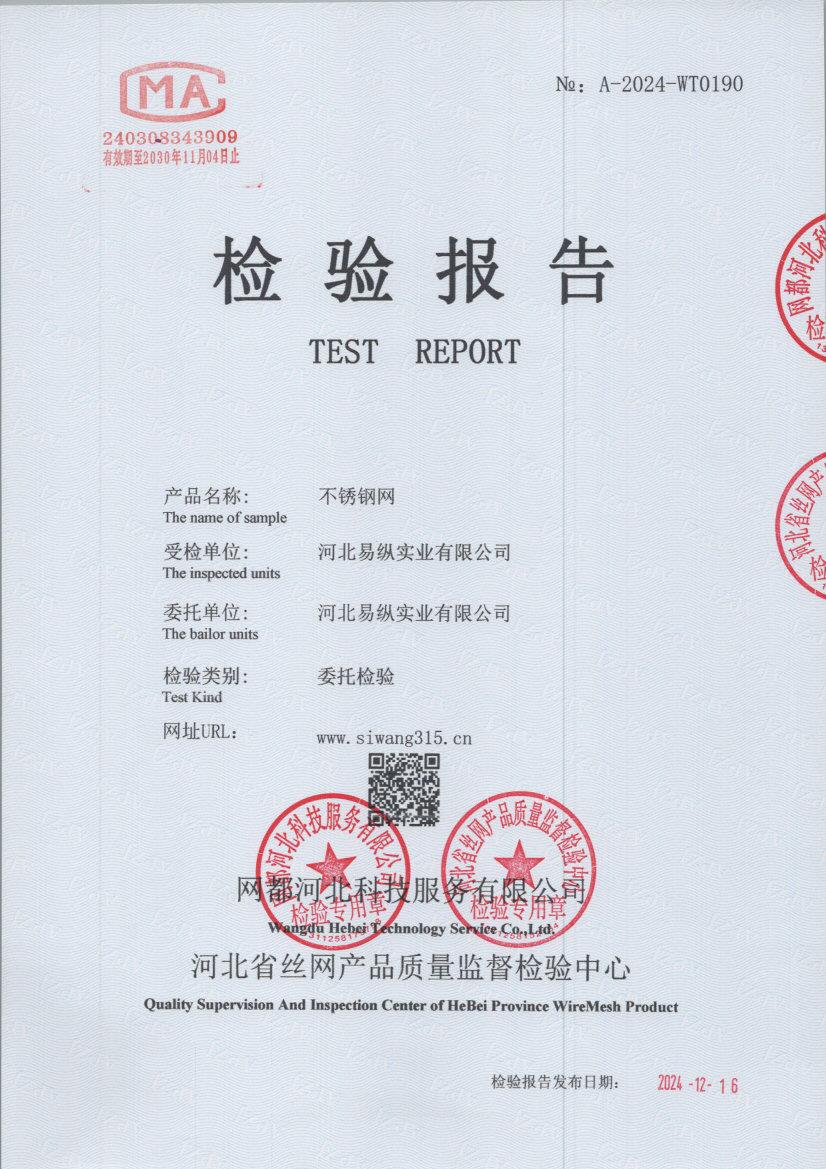T0190 001