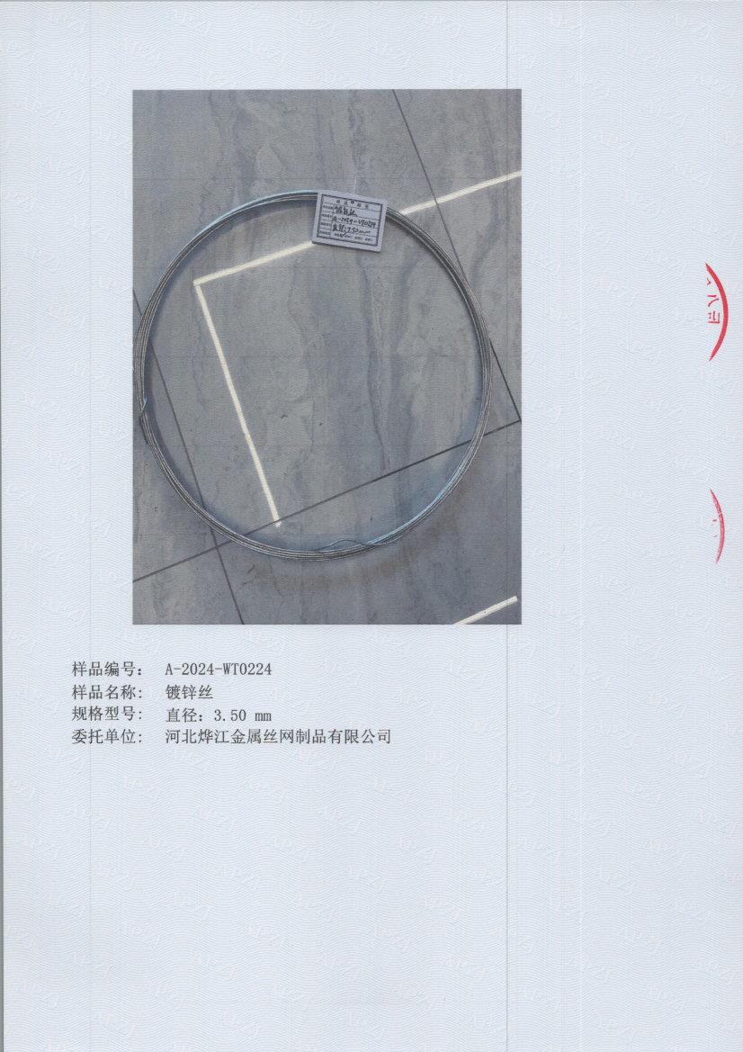 T0224 005