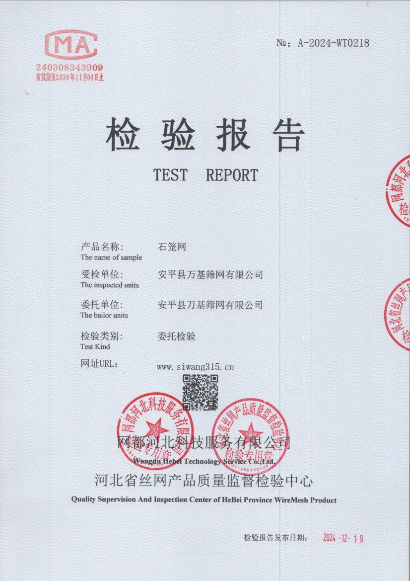 T0218 001