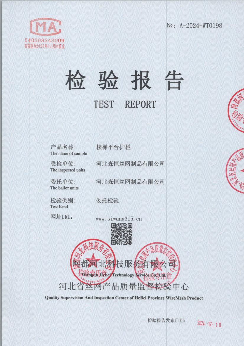 t0198 001